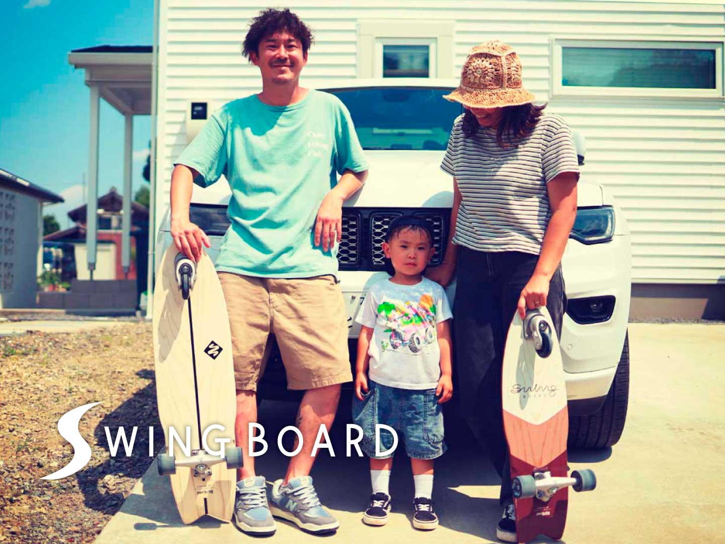 SWING BOARD